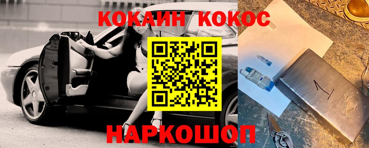 Кокаин Боливия Нефтекамск