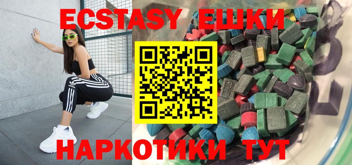 Нефтекамск  Ecstasy louis Vuitton  Ecstasy диски  Вход с VPN 