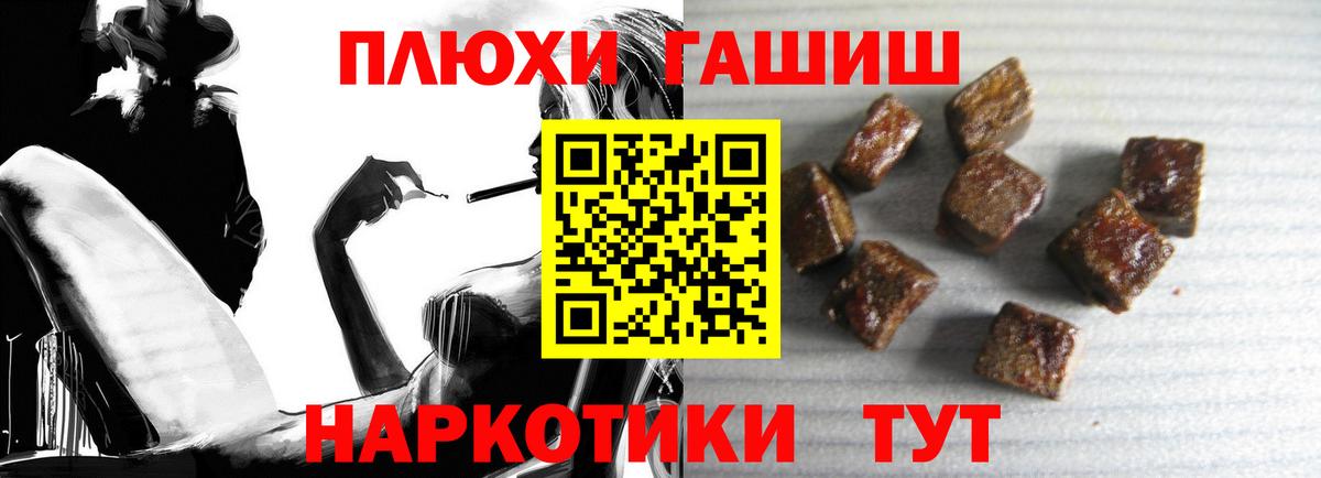 Гашиш ice o lator  Вход с VPN  Нефтекамск  закладка  ГАШ индика сатива 