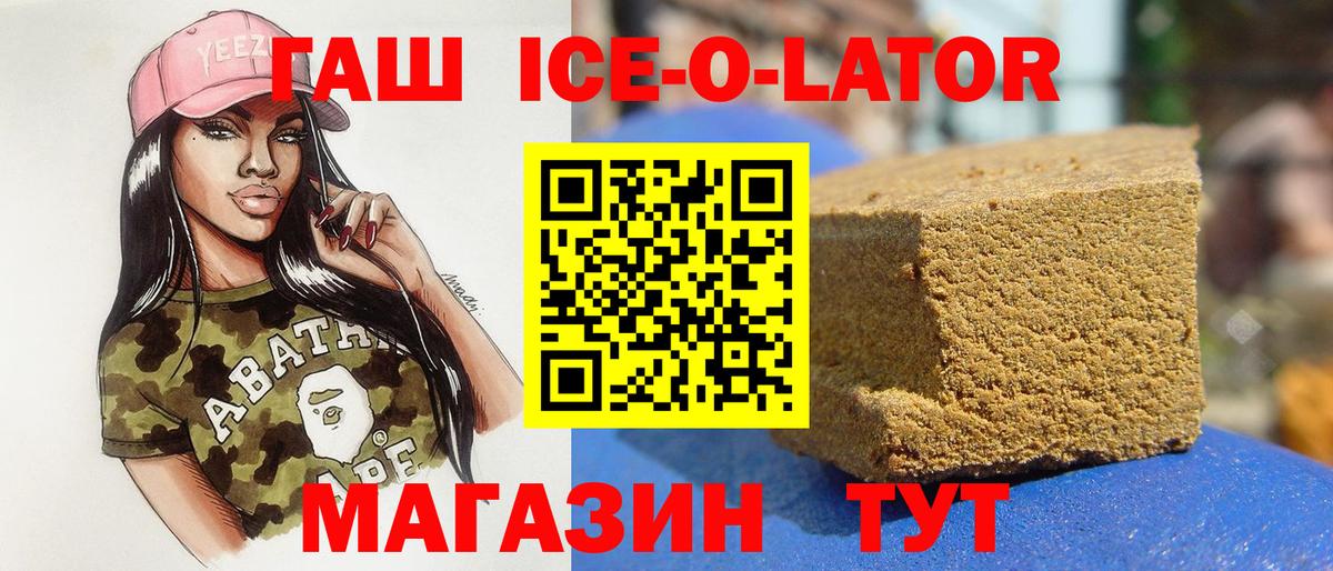 ГАШИШ гарик Нефтекамск