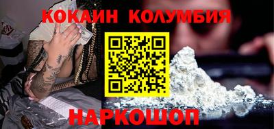 шишки Будённовск