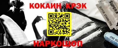 гидра Бугуруслан