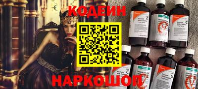 шишки Будённовск