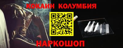 шишки Будённовск