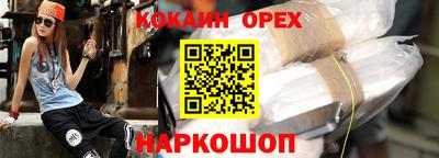 гидра Бугуруслан