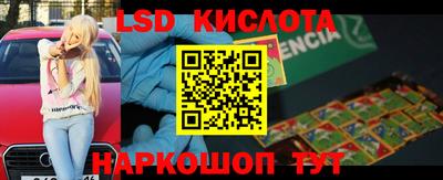гидра Бугуруслан