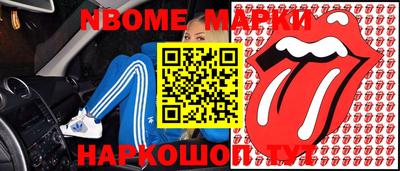 шишки Будённовск