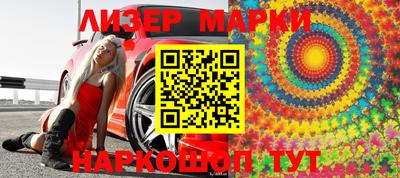 гидра Бугуруслан