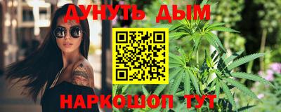 гидра Бугуруслан