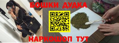 дмт Бузулук