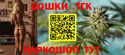 шишки Будённовск