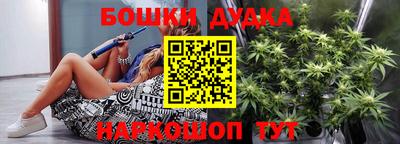 гидра Бугуруслан
