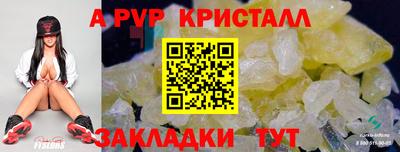 гидра Бугуруслан