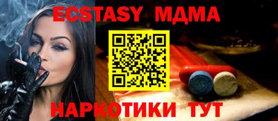 гидра Бугуруслан