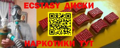 шишки Будённовск