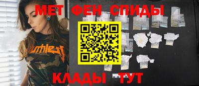 гидра Бугуруслан