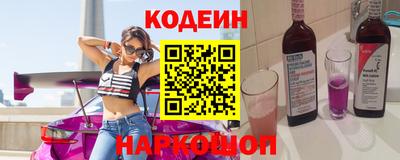 шишки Будённовск