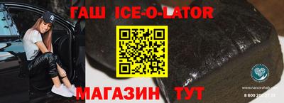 гидра Бугуруслан