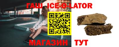 шишки Будённовск