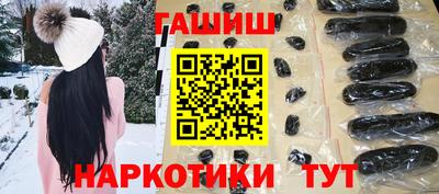 шишки Будённовск