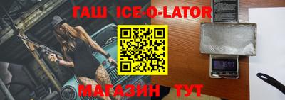 гидра Бугуруслан
