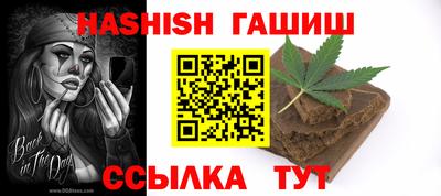 шишки Будённовск