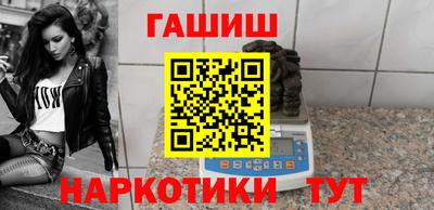 гидра Бугуруслан