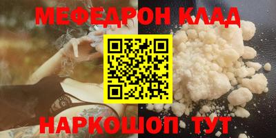 шишки Будённовск