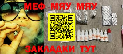 гидра Бугуруслан