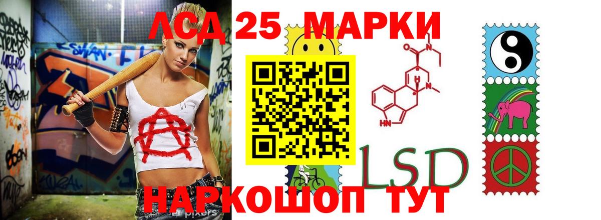 ЛСД экстази ecstasy  ЛСД экстази  Нефтекамск  Вход с VPN  LSD-25 экстази кислота 