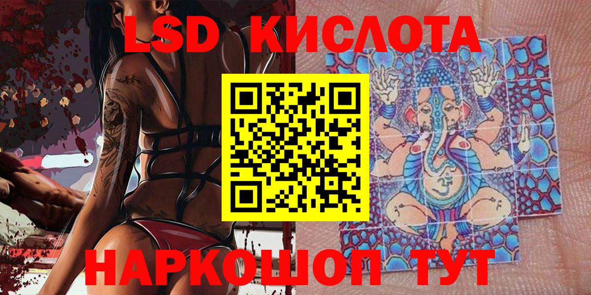 Марки NBOMe 1500мкг Нефтекамск
