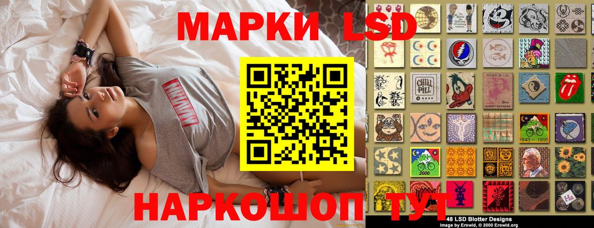 Нефтекамск  Наркотические марки 1500мкг  Наркотические марки 1500мкг  Вход с VPN 